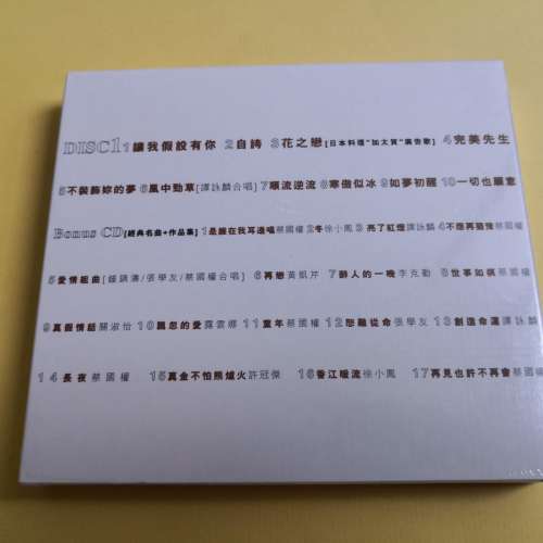 2CD 蔡國權 完美先生