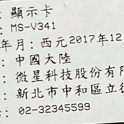 Radeon RX 580 ARMOR 8G OC淨卡