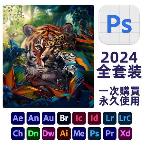 攝影計劃支持M1/ M2 Adobe CC 2018~2024 All. products Photoshop ,Lightroom for ...