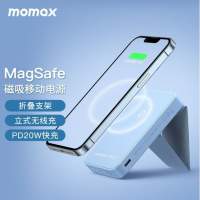 全新MOMAX摩米士磁吸無線充电寶適用苹果MagSafe支架iPhone移動電源 有三色(水貨)
