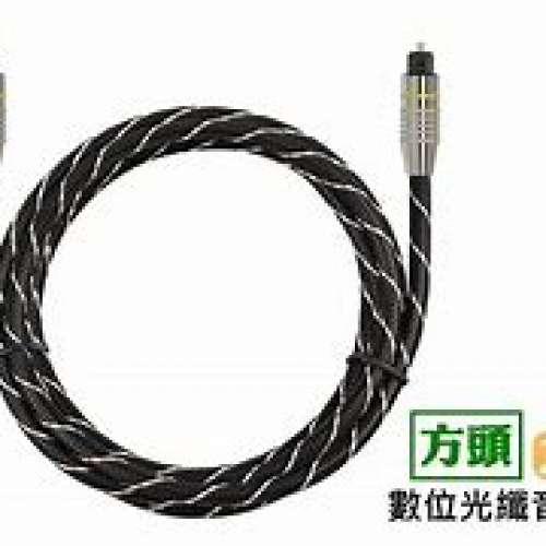 音響光纖線   5米長  fiber cable for hifi