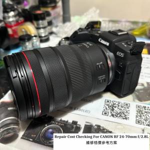 Repair Cost Checking For CANON RF 24-70mm f/2.8L Err01 Aperture Repair 維修格...