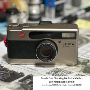 Repair Cost Checking For Leica Minilux 菲林相機維修價目參考表