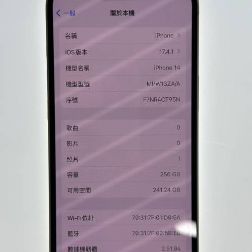 iPhone 14 256gb 白色 港版