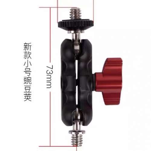 單反相機魔術手臂支架小號豌豆夾