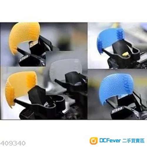 （全新）通用型可調式內置閃光燈柔光罩 三色罩