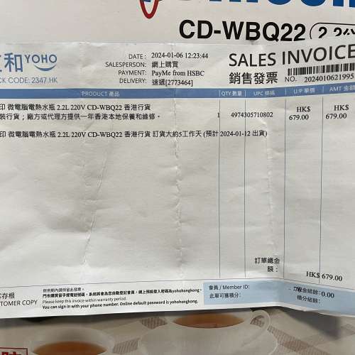 象印 電熱水壺 CD-WBQ22 2.2L