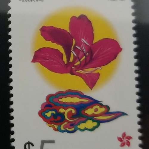 997 年時代 中華人民共和國香港特別行政區 成立紀念 小型張 郵票 Establishment of...