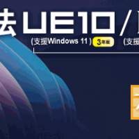 九方 Q9 UE11/UE10(3 年版) / MU9 / MU8 (Windows 11/10/8,macOS 13, 12, 11, 10.15...