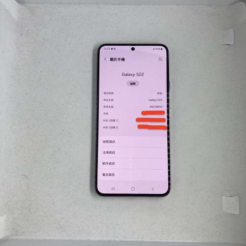 ＊143＊好評 $(2) 99%新 Samsung S22 8＋256GB 港行 淨機 紫色