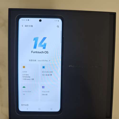 Vivo X70Pro@256GB