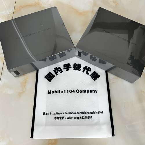 (少量現貨）榮耀Magic 6 RSR 保時捷設計 全網24GB+1TB 單反級超動態鷹眼相機 榮耀疊...