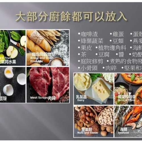 NAGUAL Echo 環保智能 廚餘機