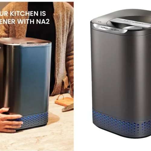 NAGUAL NA-2 環保智能 廚餘機 徵費好幫手。