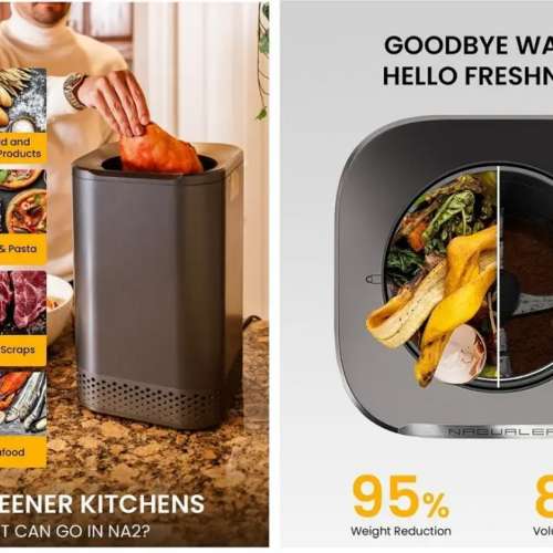 NAGUAL NA-2 環保智能 廚餘機 徵費好幫手。