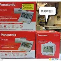 香港PANASONIC行貨 樂聲電子血壓計