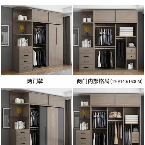 趟門衣櫃臥室收納櫃推拉門衣櫃大容量衣櫃移門衣櫃儲物櫃小戶型儲物櫃子收納大衣櫥 ...