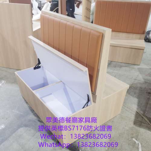 富美家膠板梳化,訂造長條卡位梳化,防火證書卡位,餐廳枱櫈梳化訂造,訂做家私沙發工廠...