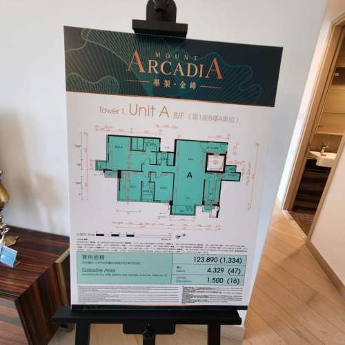 發展商‼️免佣‼️大劈價 2成
👑 沙田半山豪宅👑⛰畢架&middot;金峰#地產 #新樓 #買樓 #...