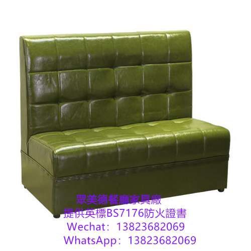 飯廳長條卡位梳化,阻燃海綿皮革梳化卡位,香港英標阻燃卡坐梳化,英標bs7176防火證書,...