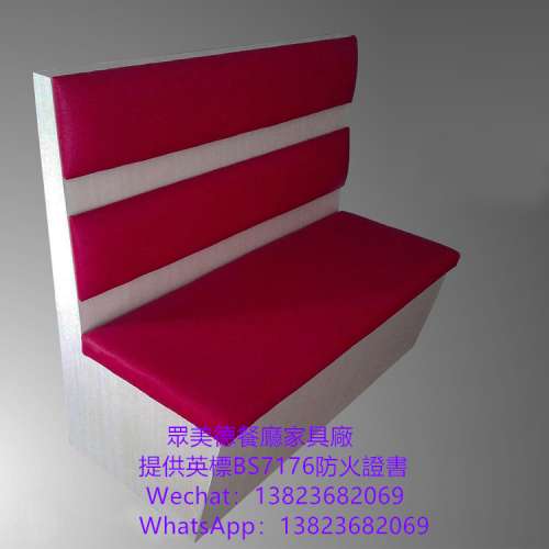 飯廳長條卡位梳化,阻燃海綿皮革梳化卡位,香港英標阻燃卡坐梳化,英標bs7176防火證書,...