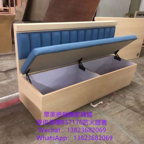 飯廳長條卡位梳化,阻燃海綿皮革梳化卡位,香港英標阻燃卡坐梳化,英標bs7176防火證書,...