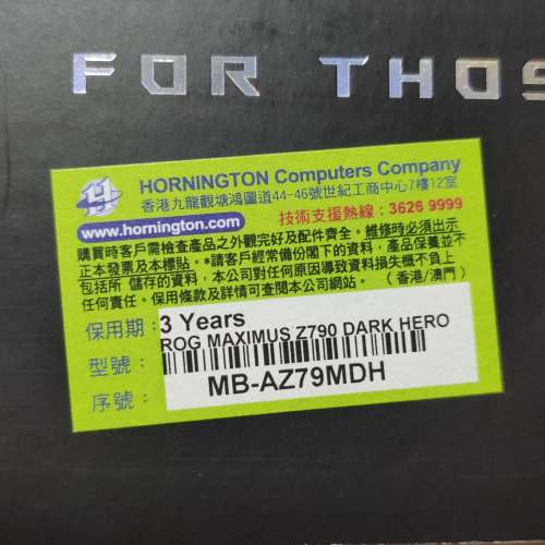 ASUS ROG MAXIMUS Z790 DARK HERO