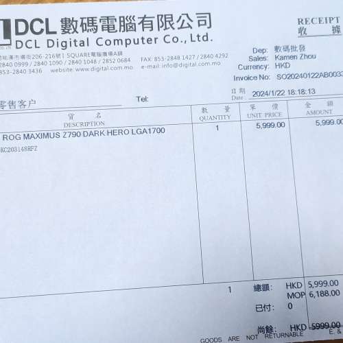 ASUS ROG MAXIMUS Z790 DARK HERO