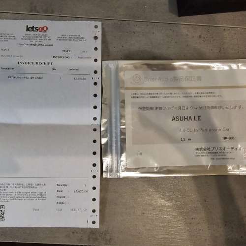 BRISE ASUHA-LE IME CABLE PentaconnEar 4.4