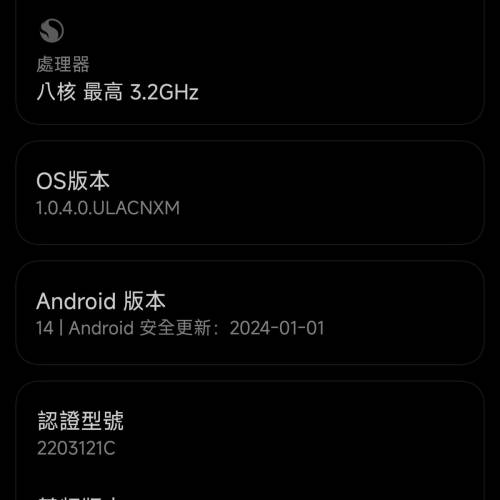 二手～leica x 小米12S Ultra綠色 12GB+4GB, 256GB