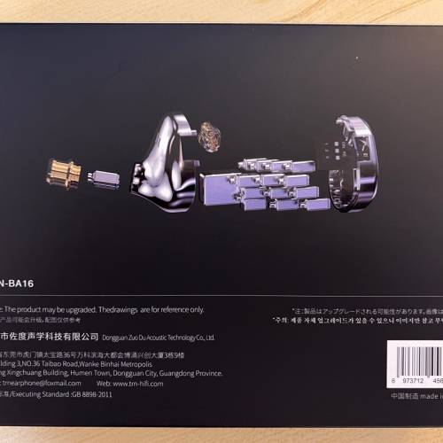 Trn ba16  16 單元動鐵耳機