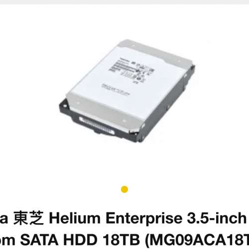 Toshiba Helium Enterprise 3.5-inch 7200rpm SATA HDD 18TB (MG09ACA18TE）