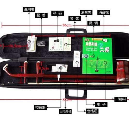 全新五星级专业演奏级二胡