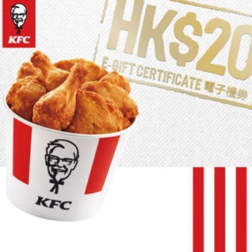 7折 KFC $20 電子禮券 (有效期至 2024-11-30)