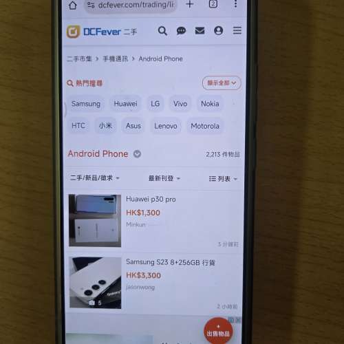 Xiaomi 14 小米14 16+1TB 黑色國行