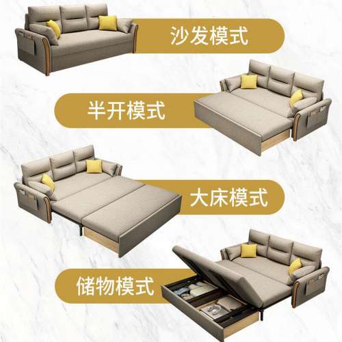 梳化 折疊沙發床