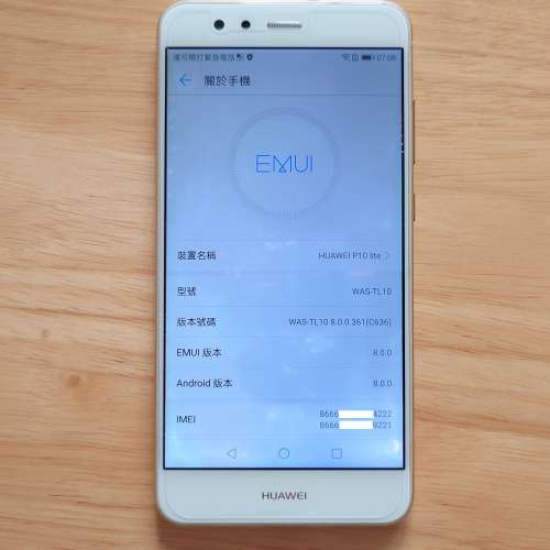 港版 Huawei P10 Lite（請注意內文）