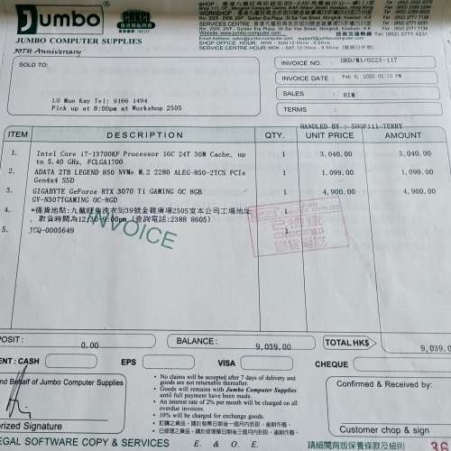 Gigabyte RTX3070ti Gaming OC