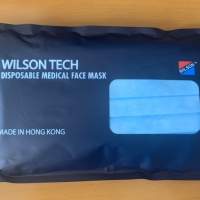 {香港製造} Wilson Tech 威信 Level 3 口罩