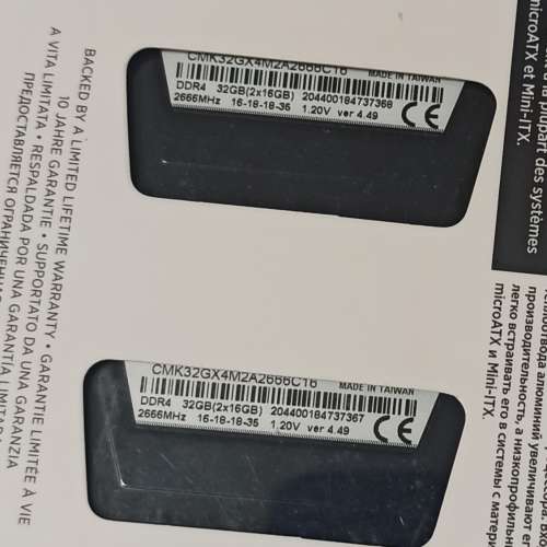 Corsair Vengeance LPX DDR4 XMP-2666 32GB