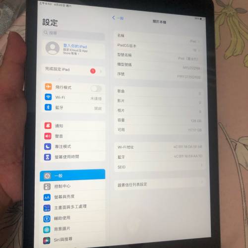 Black - Full set 99%new iPad 8 128gb WiFi only battery 100% one month warr