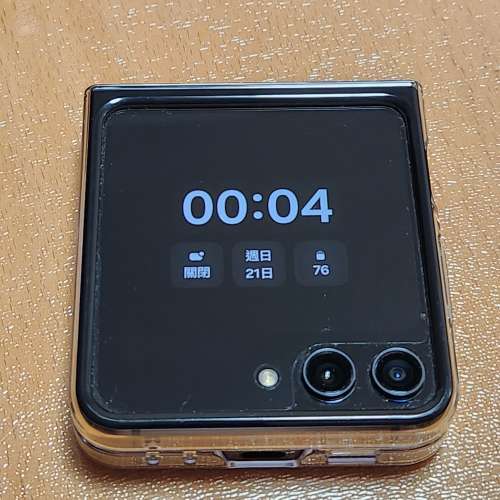 Samsung Galaxy Z Flip 5 (256GB)