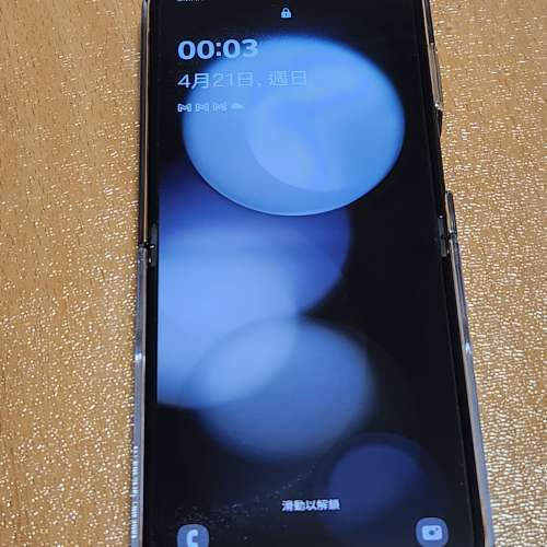 Samsung Galaxy Z Flip 5 (256GB)