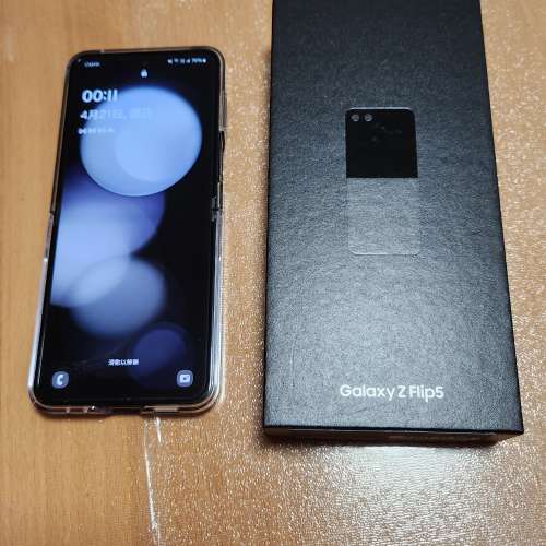 Samsung Galaxy Z Flip 5 (256GB)