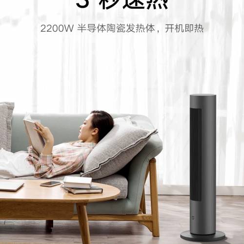 小米 米家直流變頻無葉冷暖兩季風扇 Mijia DC frequency conversion two seasons f...