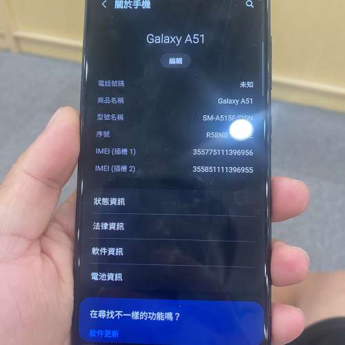 Samsung a51 6+128