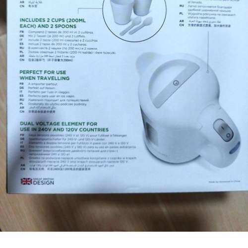 （保養至25/1/2025）KENWOOD DISCOVERY KETTLE JKP250旅行電熱水壺