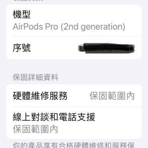 Apple AirPods Pro 2 充電盒（剛過保養）