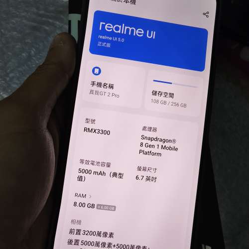 Realme GT2 Pro 8+256