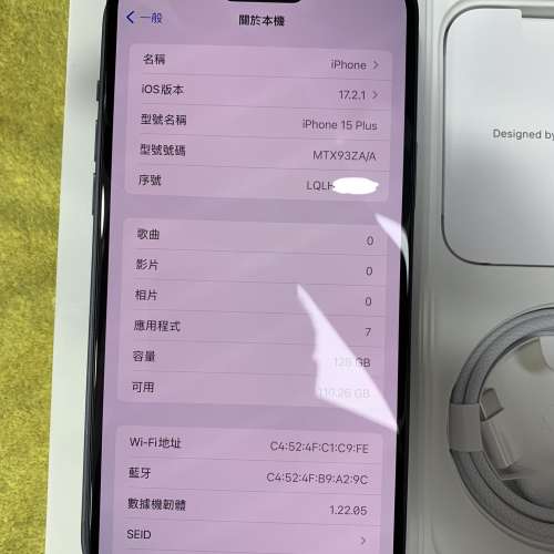 全新香港行貨 iPhone 15 Plus 128GB 黑色 香港行貨 蘋果保養到2025年4月12日 電池...